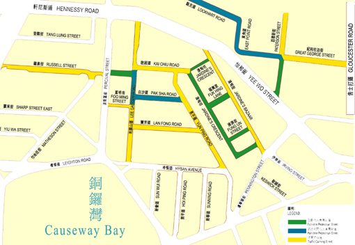 Causeway_Bay_traffic_reform.jpg